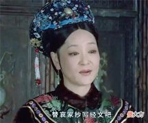 【历史故事】甄嬛传番外篇：难怪太后先后两次让甄嬛抄写佛经，原来是做贼心虚