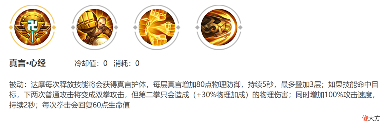 【游戏迷】王者荣耀神秘商店开启：我抽到了5折，而黄金狮子座的达摩值得拥有