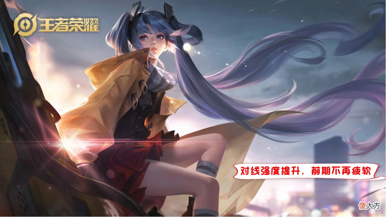 【游戏迷】百里守约削弱仅一天就开始退位，孙尚香成为T0射手，诸葛亮和大乔强势依旧！
