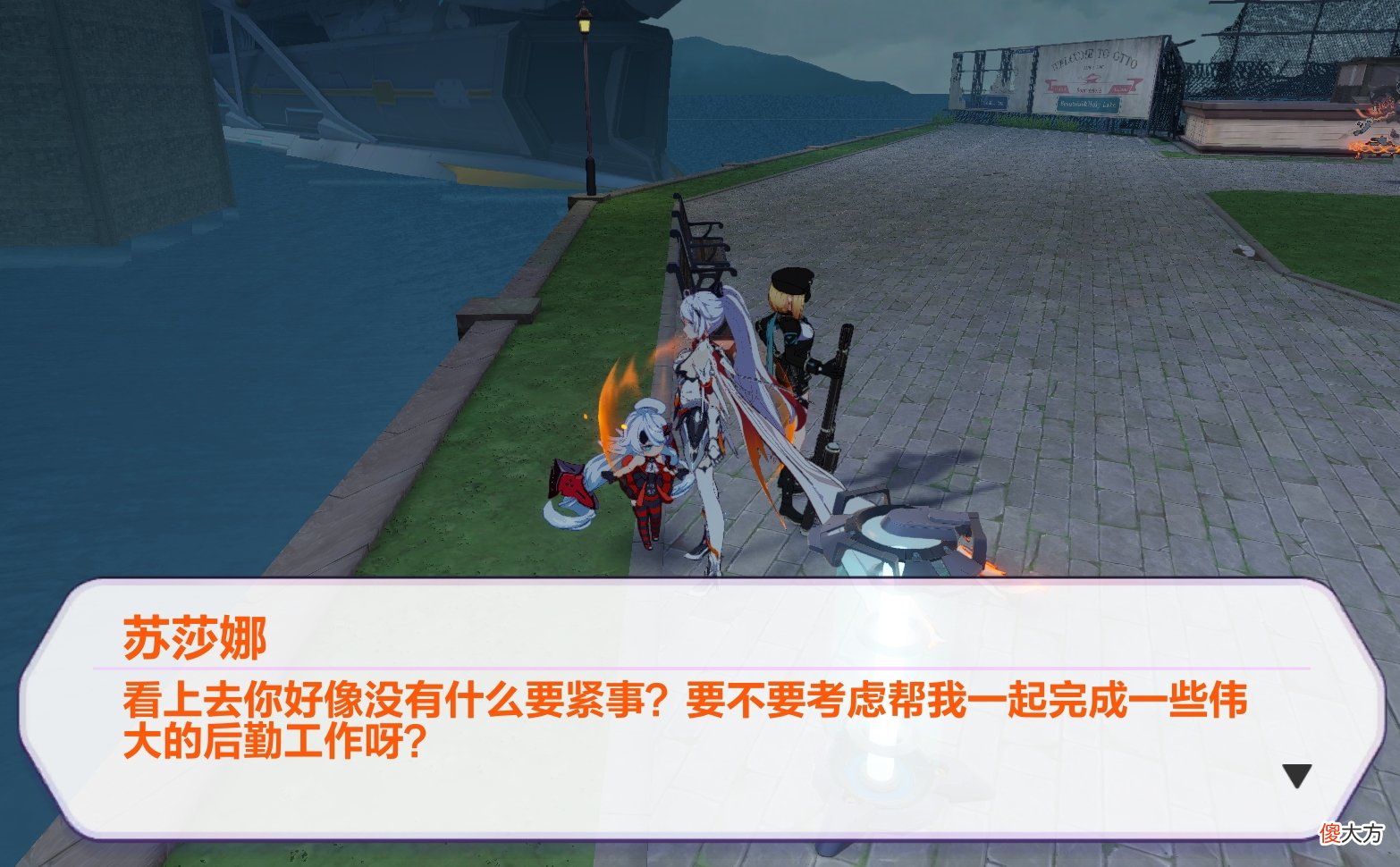 【游戏世界】崩坏3：既怕老鼠又怕妖怪，苏莎娜这个女武神，事情真的多