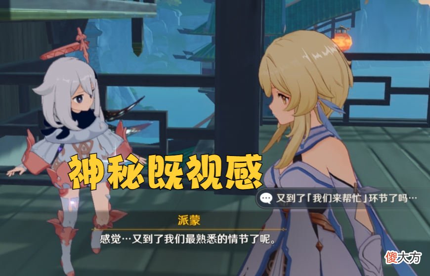 【游戏世界】崩坏3：既怕老鼠又怕妖怪，苏莎娜这个女武神，事情真的多