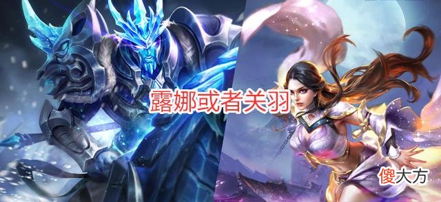 【游戏世界】KPL战队星元皮肤二选一，狼队可能性最高，这次AG真“不配”