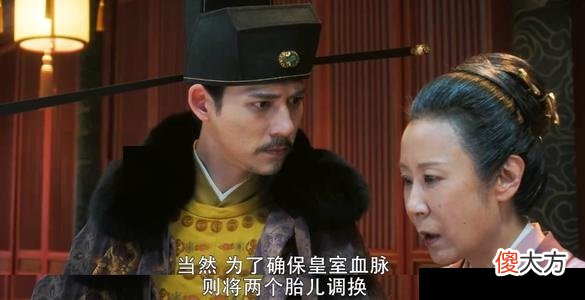 【爱历史】在正史上，宋仁宗的长女福康公主的结局真的很凄惨吗？