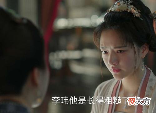【爱历史】在正史上，宋仁宗的长女福康公主的结局真的很凄惨吗？