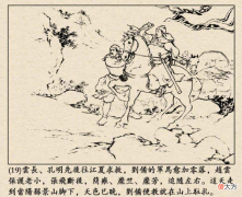 【历史故事】在长坂坡时，糜芳说赵云投靠曹操去了，张飞有刺死赵云的能力吗？