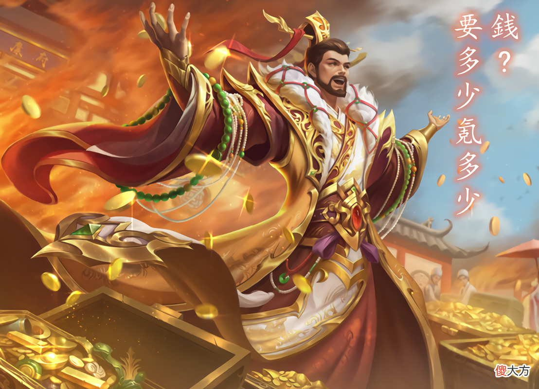 【游戏迷】三国杀：豹子头怎么玩？国战勉强还算公平，面杀找寻最初的快乐