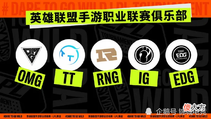 【游戏迷】峡谷晚报：S11主题曲MV发布 Faker登顶S赛历史单杀榜