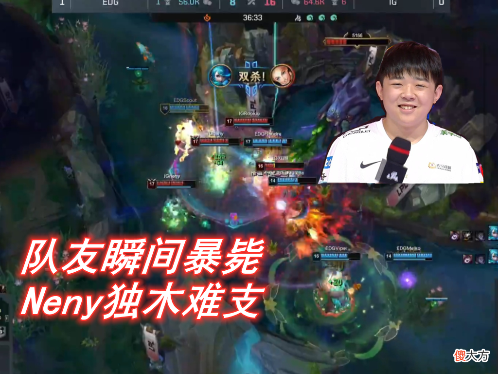 【游戏世界】队危，小姜快跑！IG一万经济被翻盘后，TheShy超话炸锅了