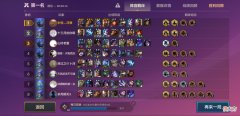 【游戏迷】金铲铲之战：约德尔阵容怎么玩？低费卡最好3星，6级人口很重要！