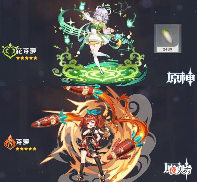 【游戏迷】原神：玩家自制7位新角色立绘火了，火系小萝莉太可爱，胡桃cp来了
