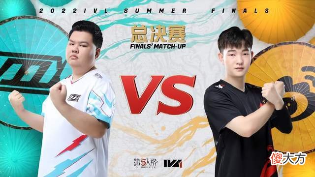 【游戏迷】IVL夏决：有那味了！无冕之王DOU5再进决赛，Ymm放“狠话”