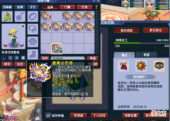 【游戏迷】梦幻西游梧桐再出160法暴愤怒腰带，1691点法伤问鼎精锐第一法系