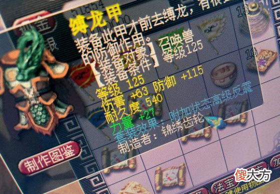 【游戏迷】梦幻西游梧桐再出160法暴愤怒腰带，1691点法伤问鼎精锐第一法系