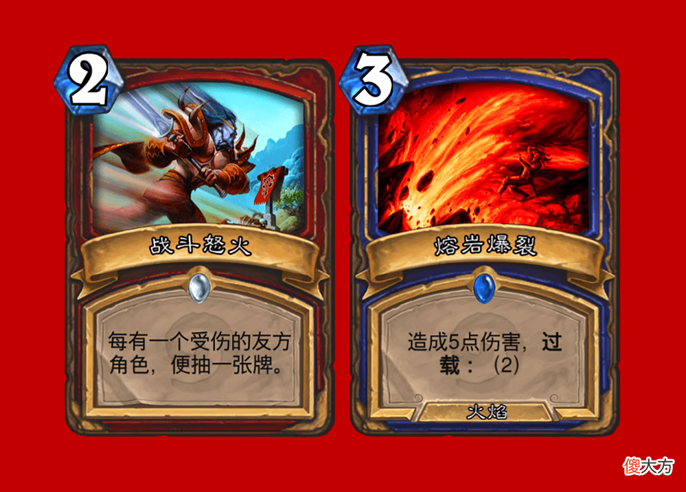 【游戏迷】炉石传说：玩家希望哪些卡回归？懒人喜欢威兹班，活化龙息呼声最高