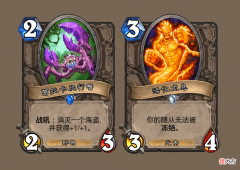 【游戏迷】炉石传说：玩家希望哪些卡回归？懒人喜欢威兹班，活化龙息呼声最高