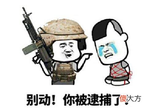 【游戏世界】18岁男子诱杀电竞女选手，还发视频到网上炫耀，结果被判14年
