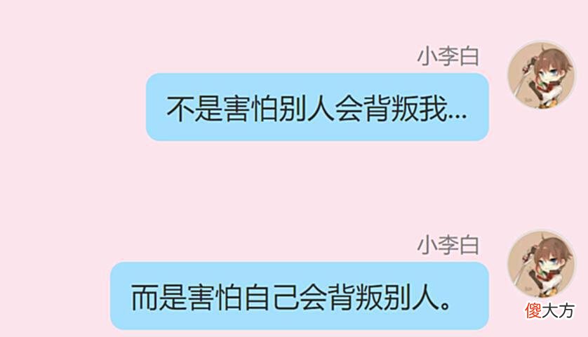 【游戏世界】王者荣耀：李白不是不喜欢云樱，只是社恐！被阿离造成阴影了