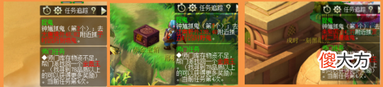 【游戏世界】梦幻西游老司机分享各种抓鬼细节，帮你额外增加25％收入！