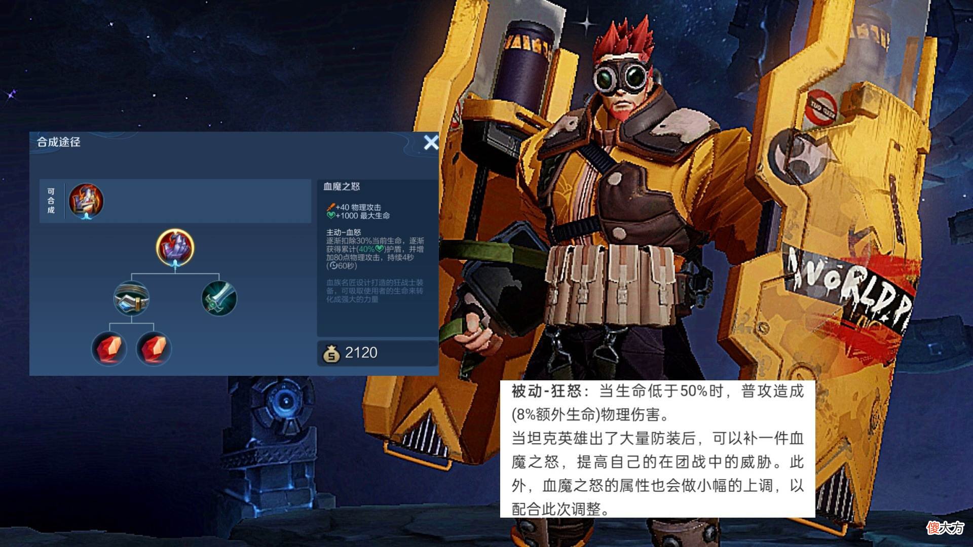【游戏迷】孙膑年限皮肤形象爆料，扁鹊6元皮肤上架巨变，坦克有个好消息