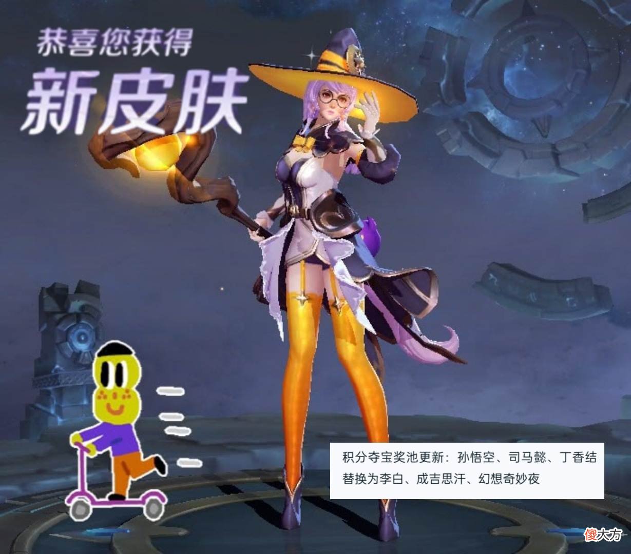 【游戏迷】孙膑年限皮肤形象爆料，扁鹊6元皮肤上架巨变，坦克有个好消息