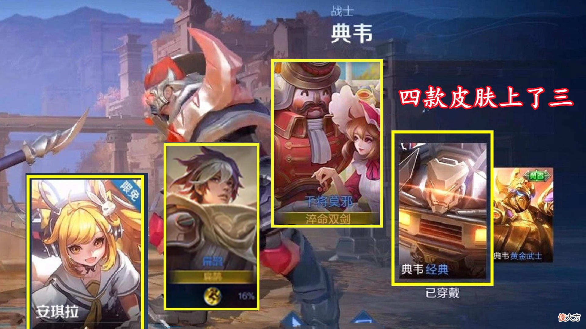【游戏迷】孙膑年限皮肤形象爆料，扁鹊6元皮肤上架巨变，坦克有个好消息