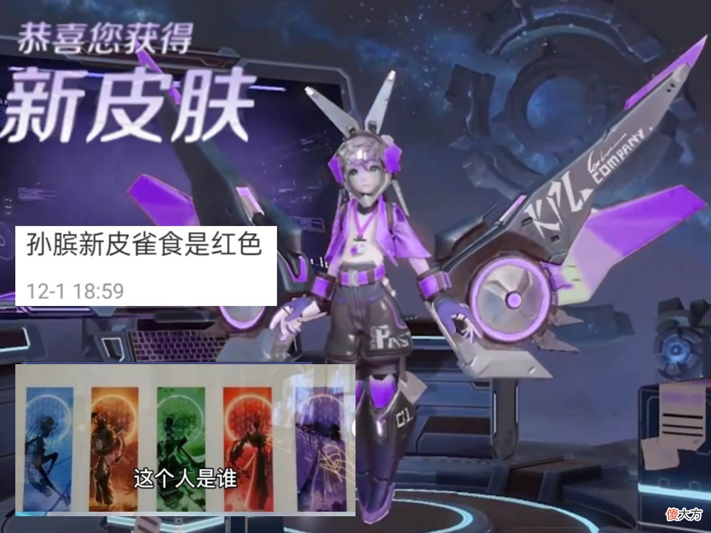 【游戏迷】孙膑年限皮肤形象爆料，扁鹊6元皮肤上架巨变，坦克有个好消息