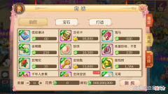 【游戏迷】梦幻西游手游：十六技能的符咒女娲，堪称法攻第一神宠