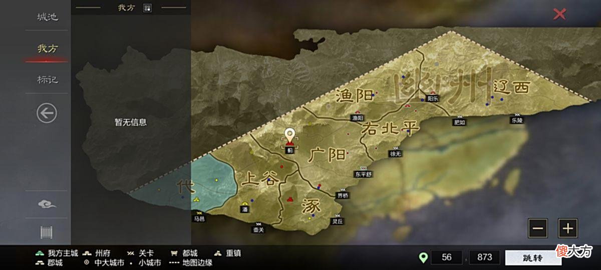 【游戏世界】率土萌新攻略：S1开局需要注意什么？先进同盟，熟悉游戏是关键！