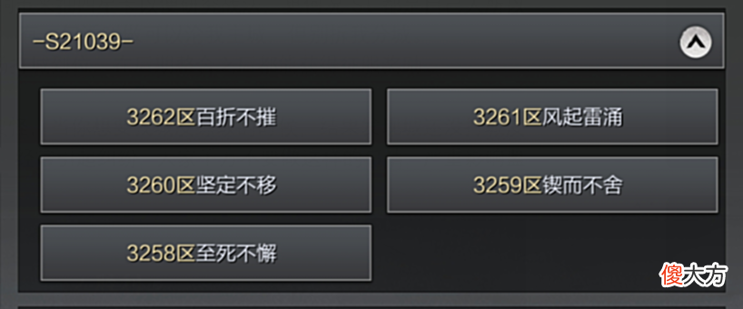 【游戏世界】率土萌新攻略：S1开局需要注意什么？先进同盟，熟悉游戏是关键！