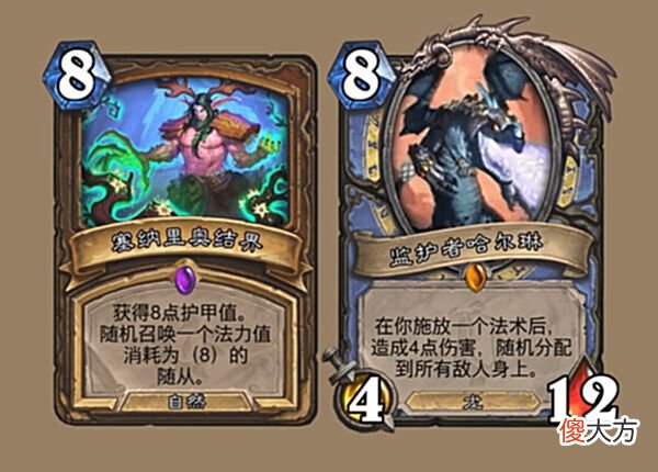 【游戏世界】炉石传说：法师凑数橙卡，大号低配火妖，德鲁伊结界狂喜