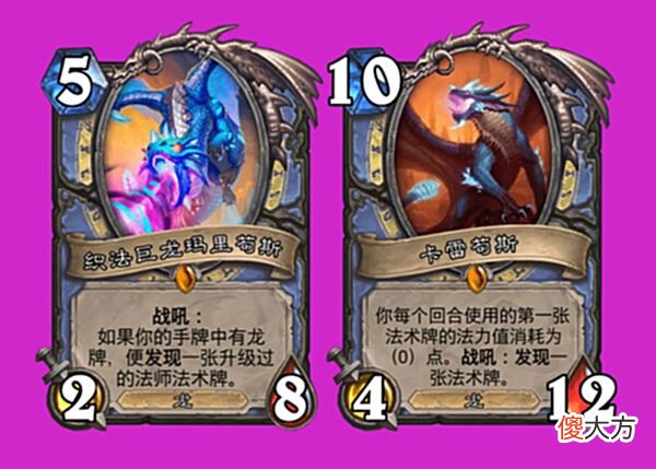 【游戏世界】炉石传说：法师凑数橙卡，大号低配火妖，德鲁伊结界狂喜