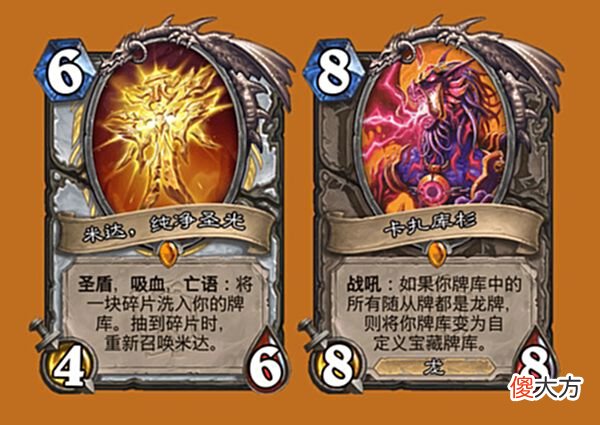 【游戏世界】炉石传说：法师凑数橙卡，大号低配火妖，德鲁伊结界狂喜