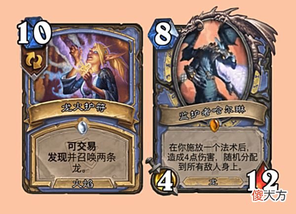 【游戏世界】炉石传说：法师凑数橙卡，大号低配火妖，德鲁伊结界狂喜