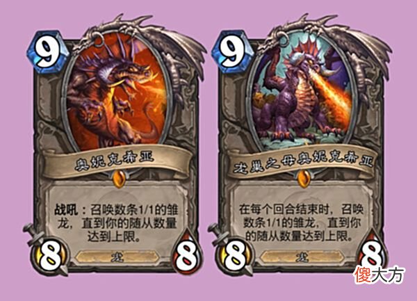 【游戏世界】炉石传说：法师凑数橙卡，大号低配火妖，德鲁伊结界狂喜
