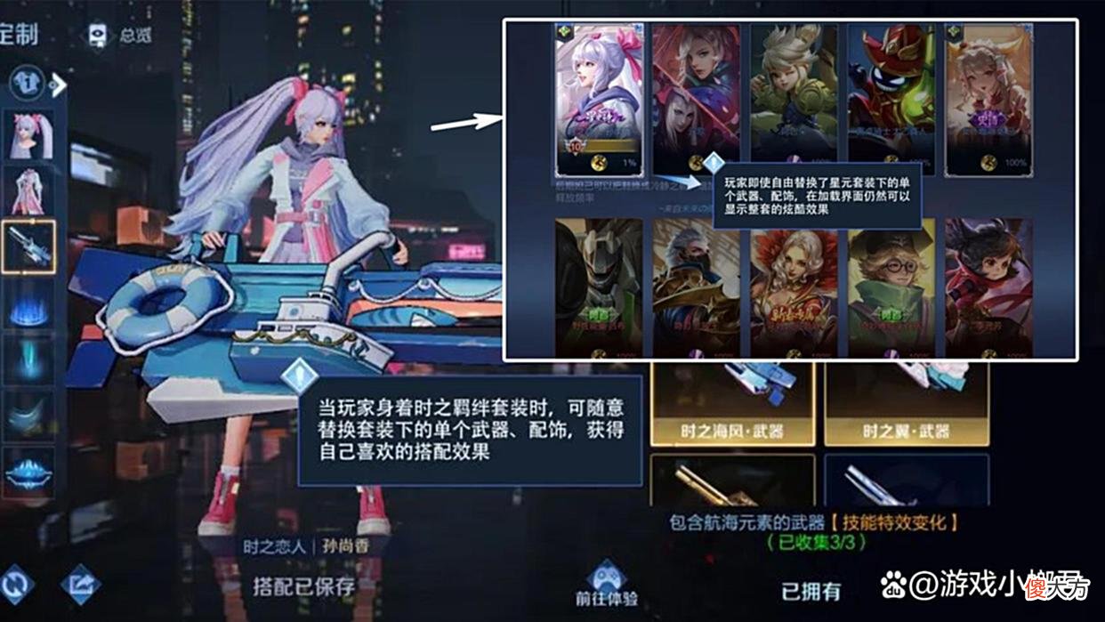 【游戏世界】体验服S29赛季预告:社交功能再度升级,星元系统优化