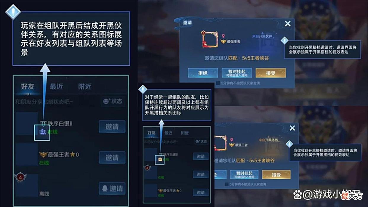 【游戏世界】体验服S29赛季预告:社交功能再度升级,星元系统优化