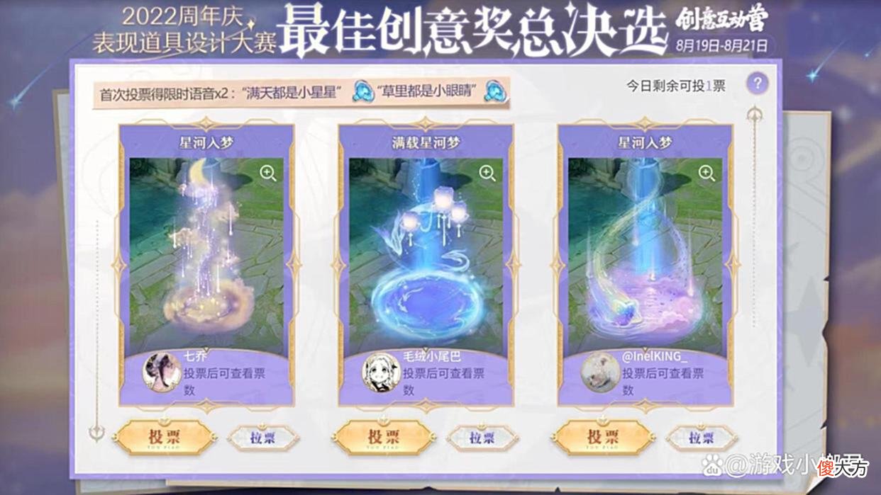 【游戏世界】体验服S29赛季预告:社交功能再度升级,星元系统优化