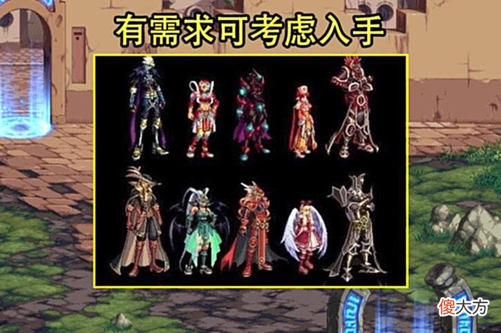 【游戏世界】DNF：更换券又降价了！追忆天空玩家再遭背刺，但依然别着急买