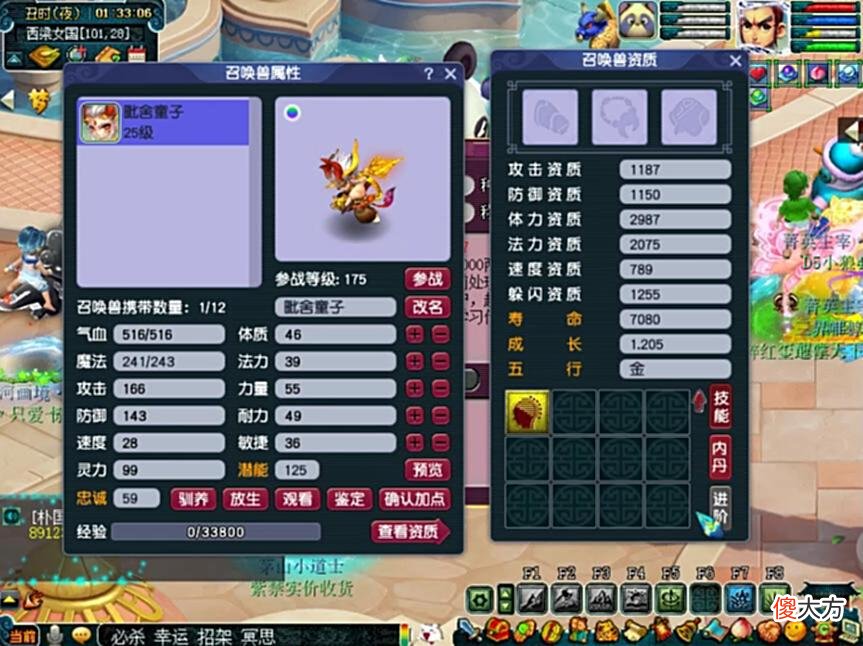 【游戏迷】「新鲜事」武器、衣服！非专用装备天花板？