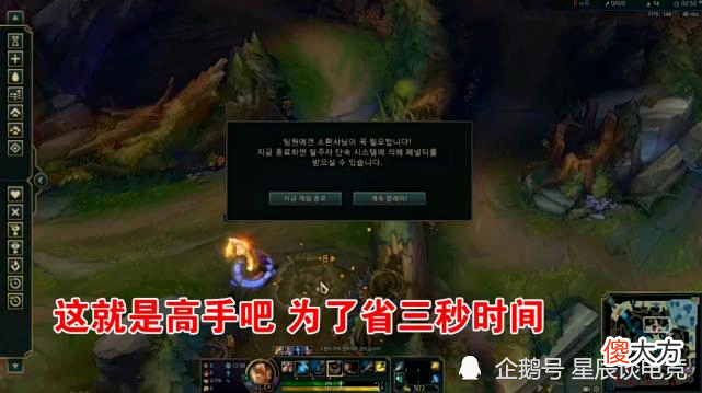 【游戏迷】夫唱妇随，Ning回应竞速：快三秒有啥用？女友发声：某些人别甩锅