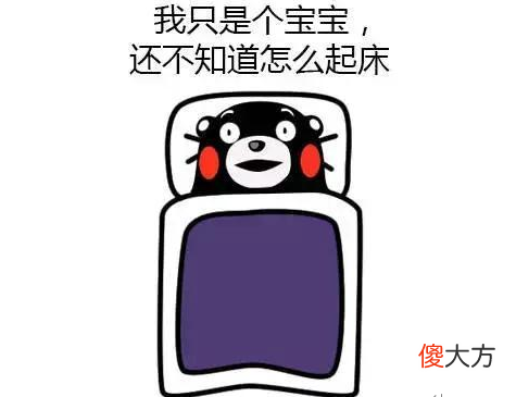 气温断崖式下降、老师抱怨出勤率低，宝妈回怼：生病了算谁的？