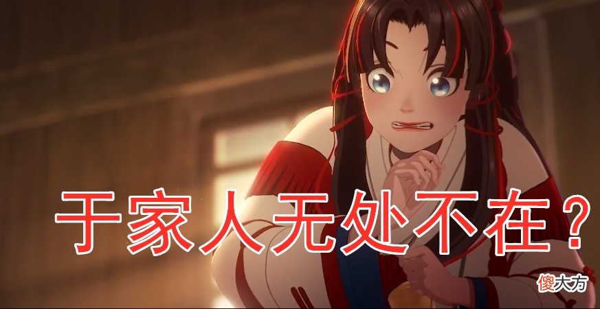 【游戏迷】阴阳师式神外号有多土？于秀丽不算什么，金美玲才让痒痒鼠爆笑