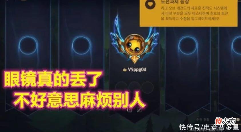 【游戏迷】Rich状态不好是因为眼镜丢了？宁王直播为富贵说话，网友：太扯了