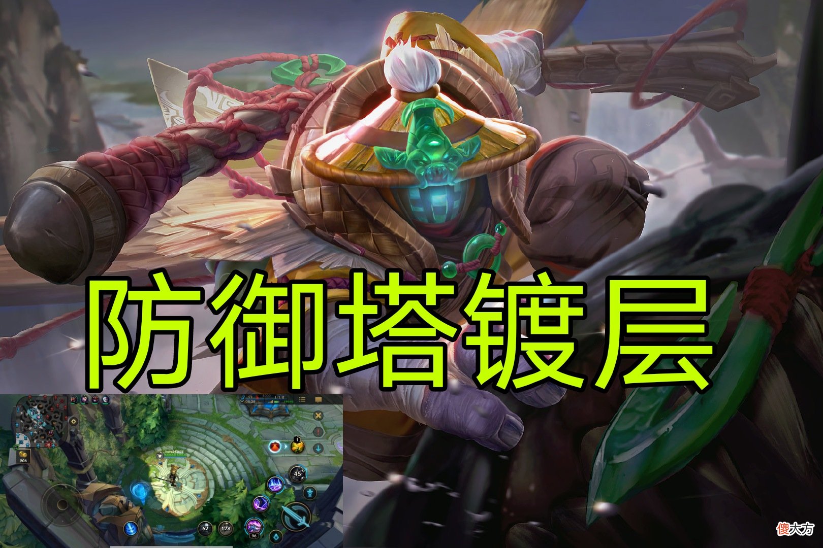 【游戏迷】LOL手游即将上线，挑战王者榜首宝座，两者操作上限相同，网友：都香！