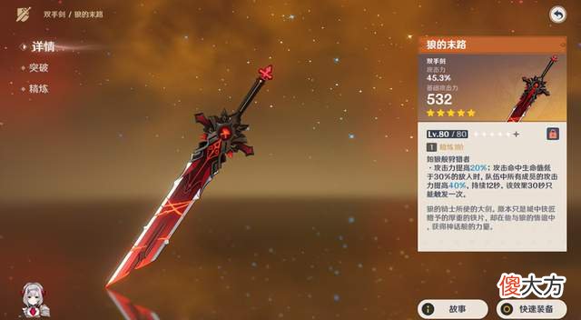 【游戏世界】原神中的五星角色和武器抽哪个更保值？3个方向让你不走弯路
