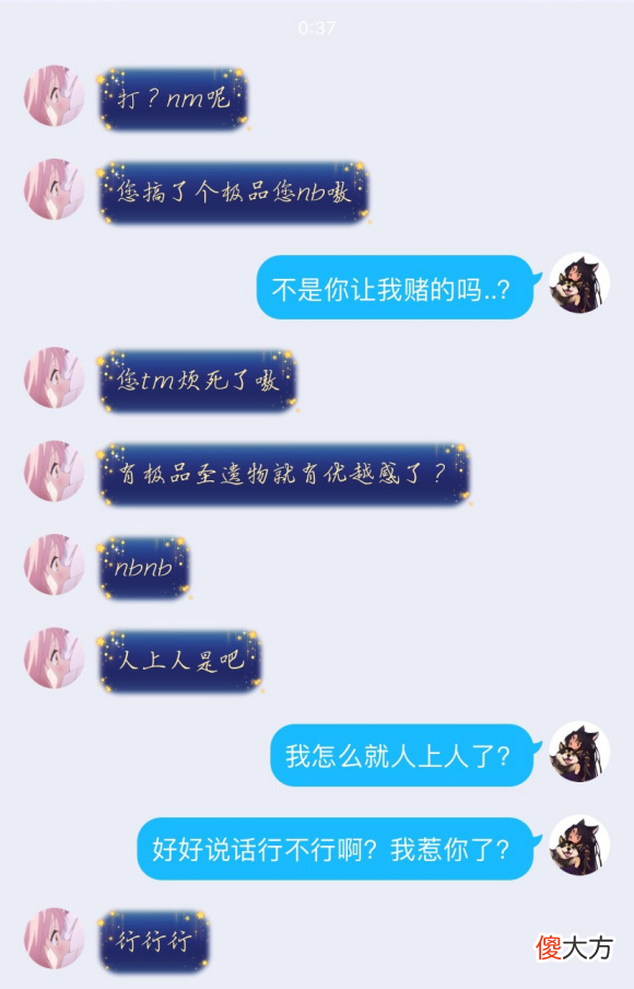 【游戏世界】原神玩家被好友骗了，把算极品的圣遗物给喂了，结果出了小极品