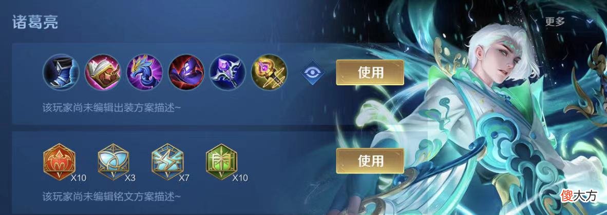 【游戏世界】牛年限定皮肤有了，英雄却不会玩？知道这些知识点让你快速上手