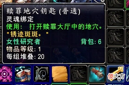 【游戏迷】地穴钥匙不用愁,小技巧轻松搞定《魔兽世界》“坟头飞踢”成就