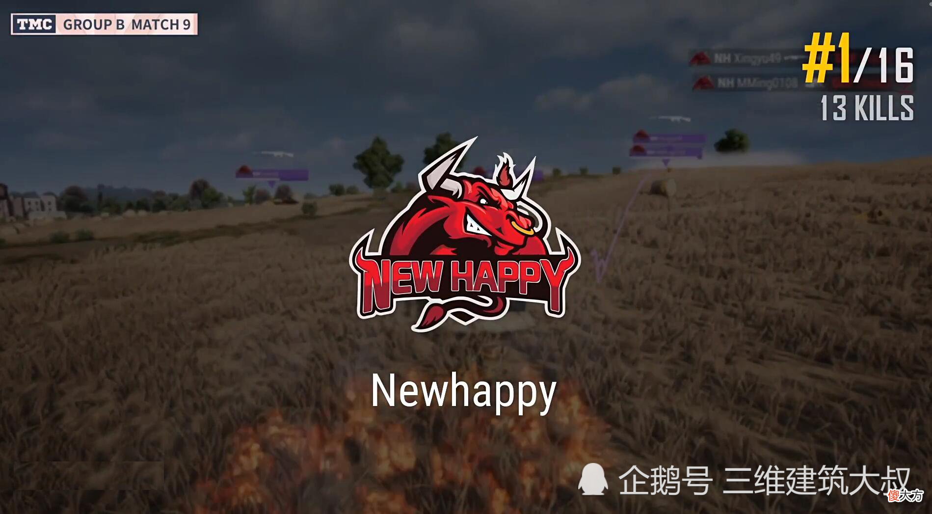 【游戏世界】虎牙天命杯第四日—NH三连鸡入围决赛，PERO不出意外又拉闸