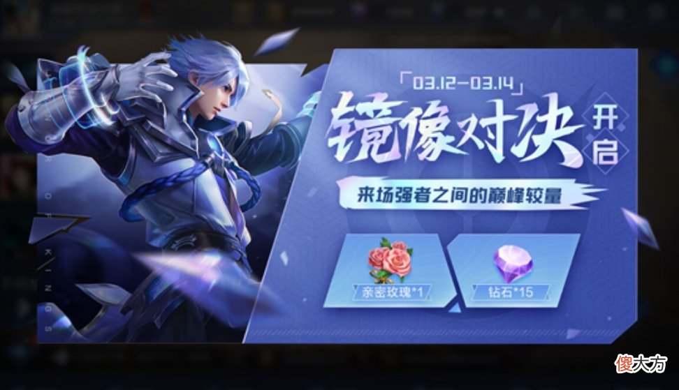 【游戏迷】王者9号新增5种活动，贵族10特权升级，仲夏夜金蝉海报重绘完成品曝光